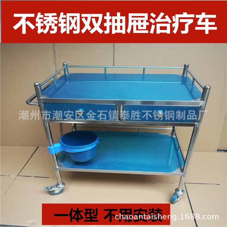 小号加厚双层双抽屉器械车 带塑料垃圾桶刹车轮