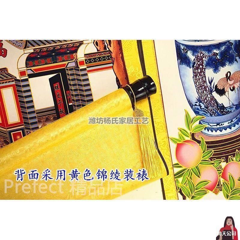 家谱挂画家堂轴子老祖宗族谱宗谱图挂轴仿古卷轴老式X布料供奉祖