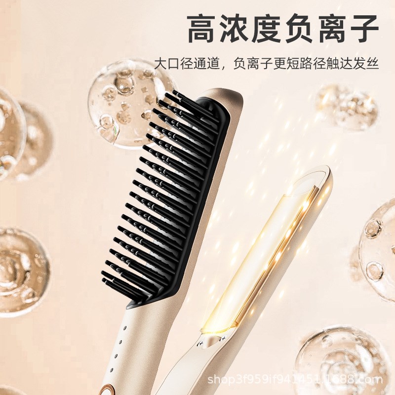 多功能加热直发h卷发器刘海内扣调温卷直两用直发器干湿两用直发