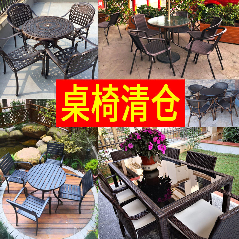 XZFK021户外塑木桌椅铁艺庭院休闲家具简约现代风格藤编桌椅套件