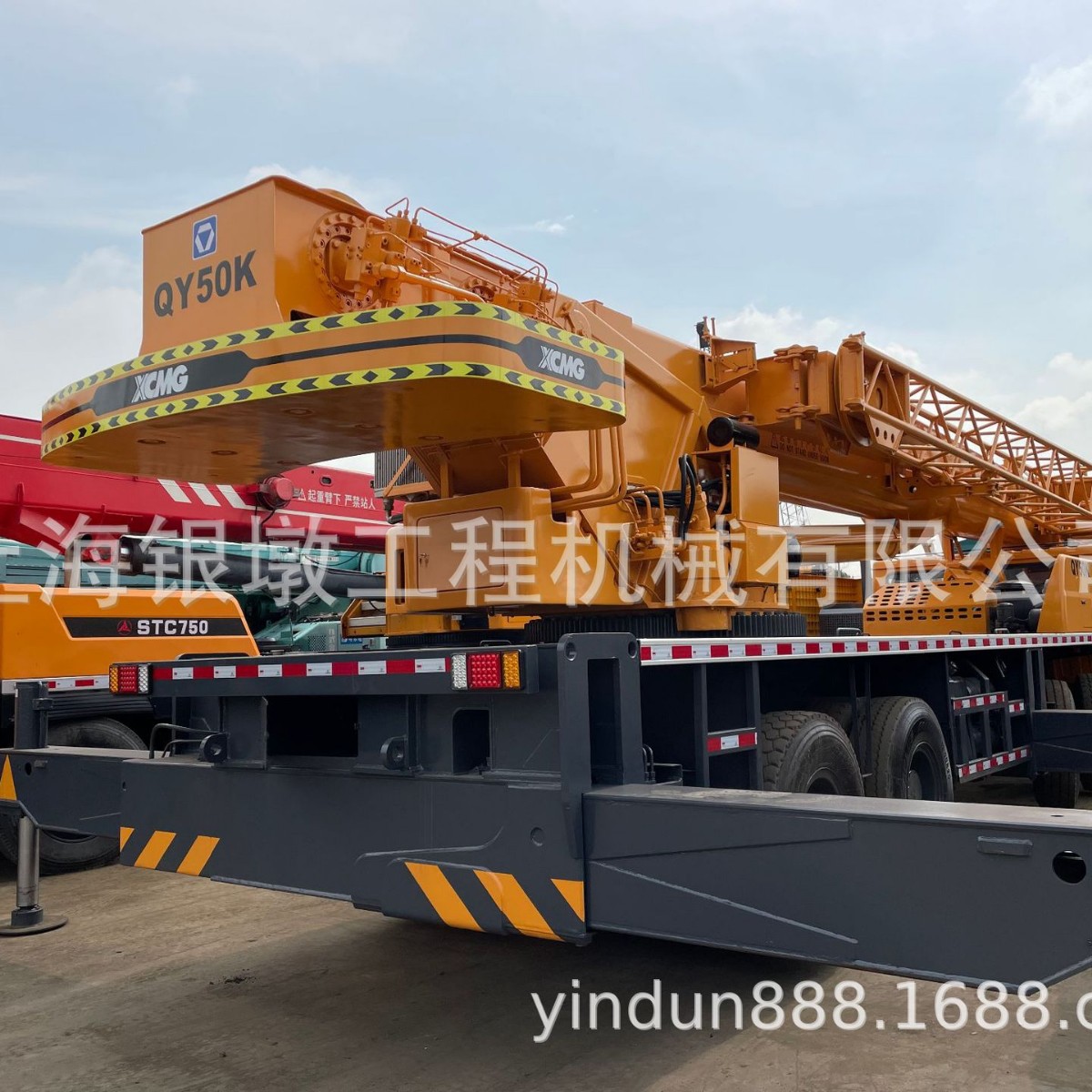 50吨汽车吊徐工QY50K起重?