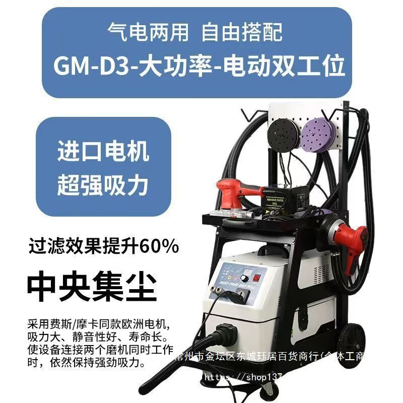 无尘干磨机汽车气动吸尘喷漆腻子原子灰磨灰机油漆砂纸电动打直销