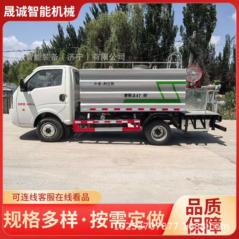 多功能抑尘洒水车建筑工地用降尘车蓝牌大容量雾炮车