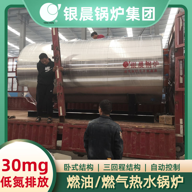 锅炉生产制造生物质热水锅炉排名河南大康锅炉有限公司