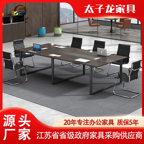 办公家具小型会议桌长桌简约现代培训桌接待洽谈桌会议室桌椅组合