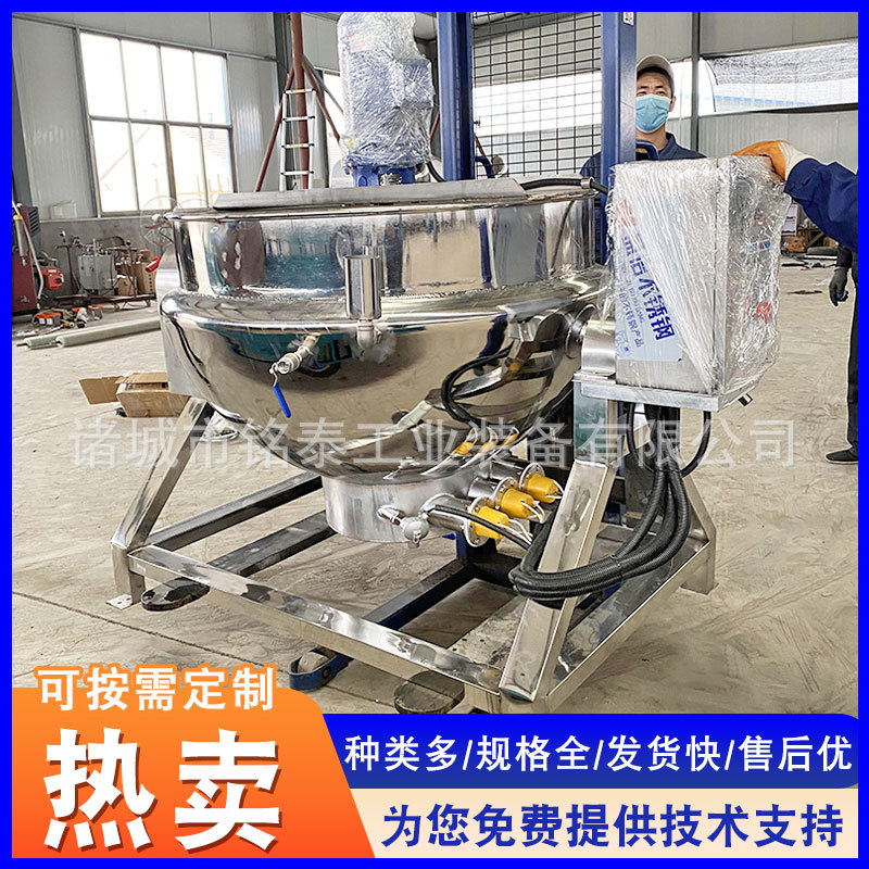 肉制品自动翻篮卤煮漂烫夹层锅