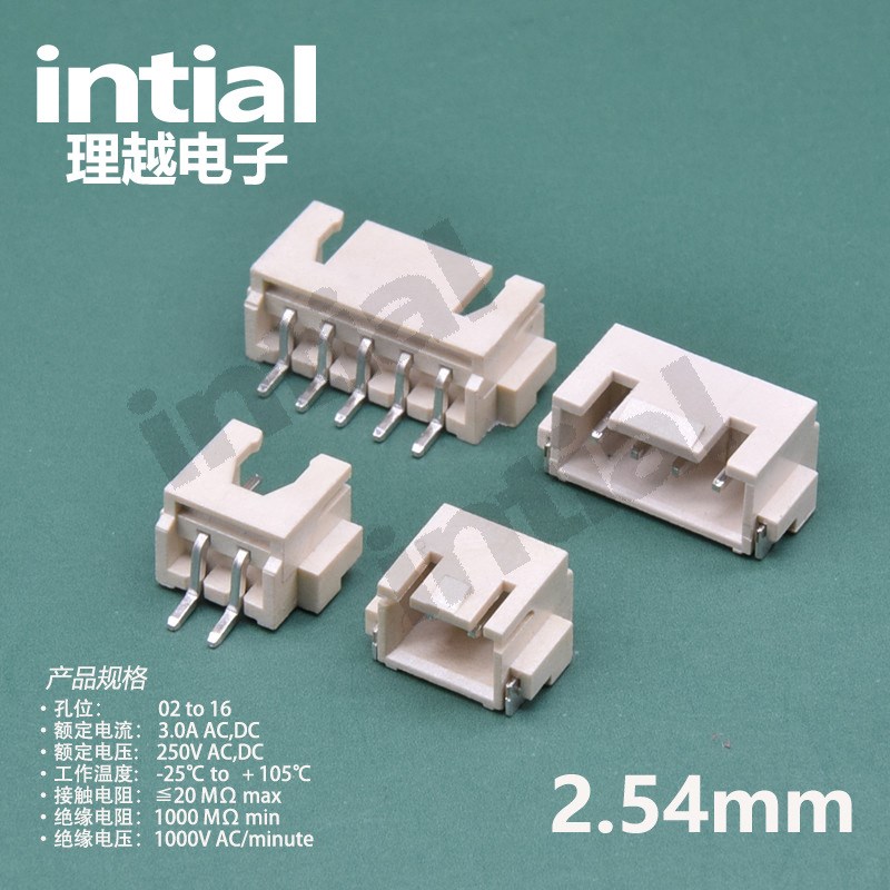 盘装管装XH2.54间距卧式贴片SMT连接器Q针座公母座端子编带