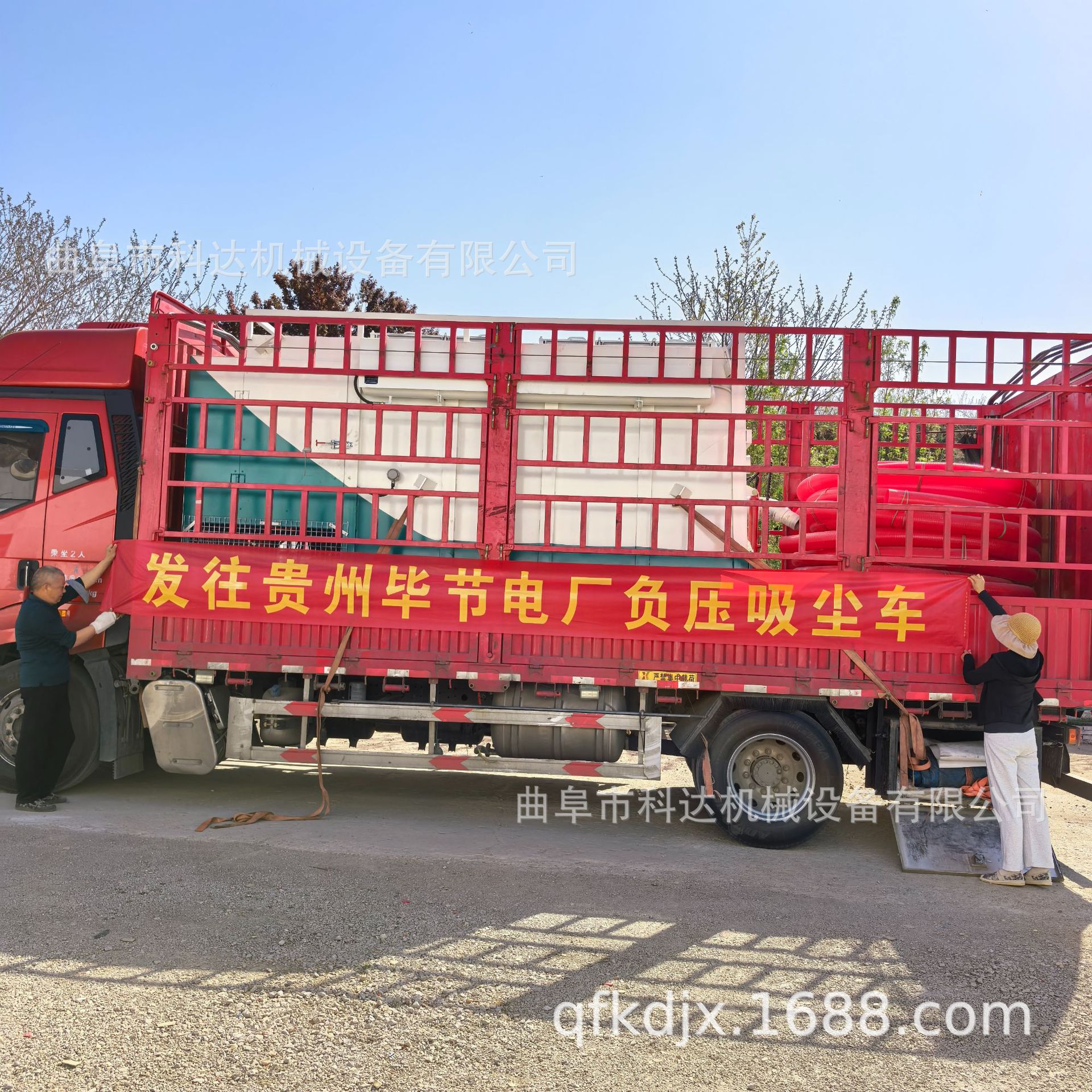 电厂检修移动式负压吸灰车
