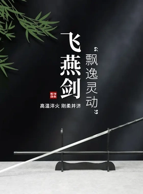 登山棍龙泉细柳剑可反接棍中剑一体龙骨淬火工艺户外登山未开刃