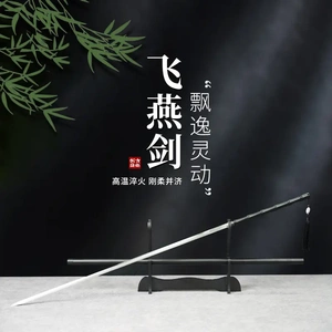 登山棍龙泉细柳剑可反接棍中剑一体龙骨淬火工艺户外登山未开刃