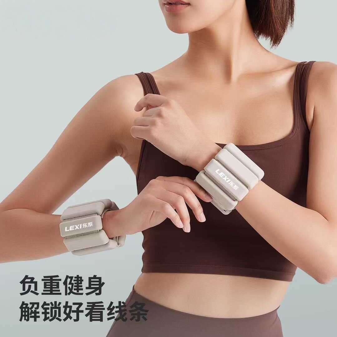 健身负重手环女手腕负重环隐形手臂加重训练运动脚环