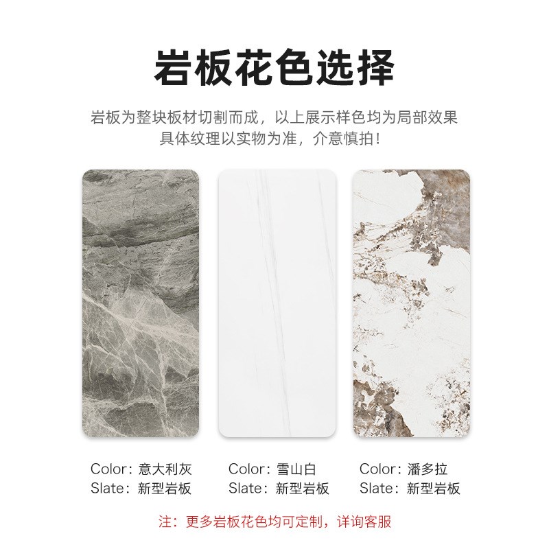 岩板餐桌轻奢现代简约小户型家用A网红家庭餐厅圆形转盘饭桌椅组