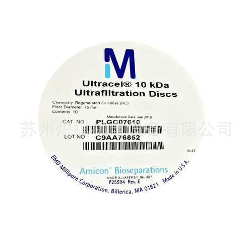 密理博超滤膜10kDa再生纤维素