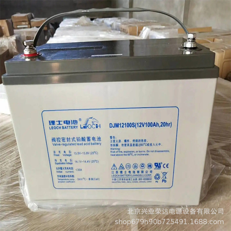 理士DJM12100S理士电瓶12V100AHups不间断电源应急续航蓄电池