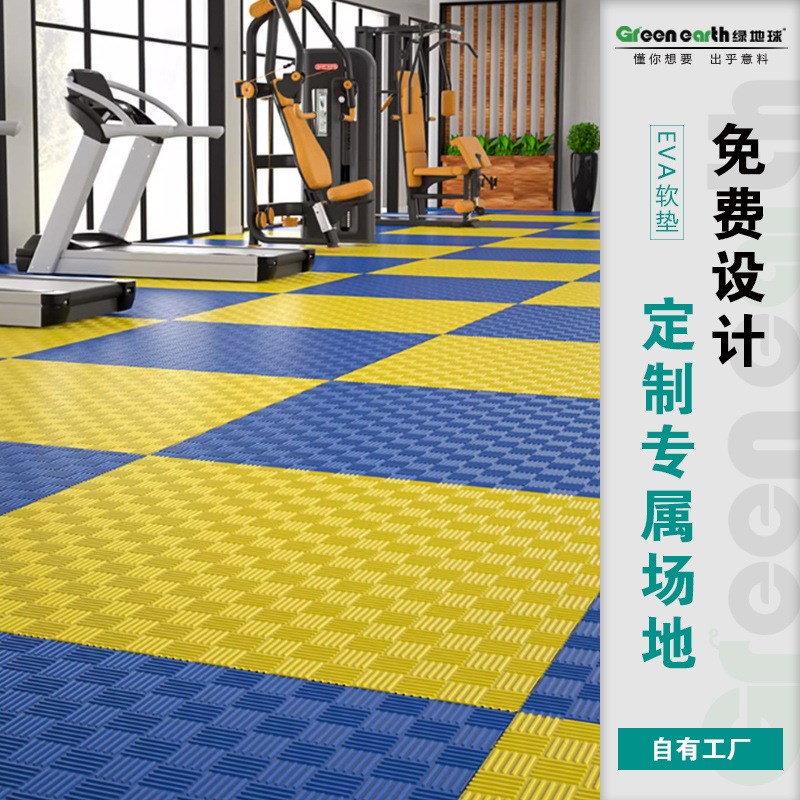 绿地球专业高端防护跆拳道地垫y子武馆格斗柔道拳击高弹拼接eva垫