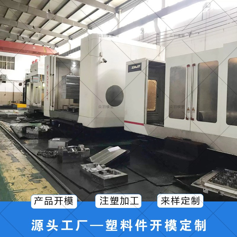 塑料卡扣模d具注塑 尼龙塑胶咬合扣注塑 安全插扣注塑磨具加工