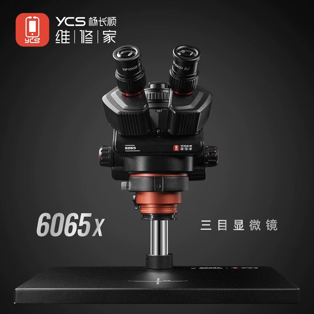 杨长顺维修家YCS-6065X三目显微镜6-65倍 倍率连续变倍维修设备