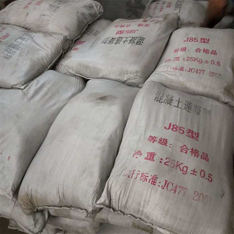 隧道喷射混凝土用 无碱液体速凝剂 凝结快 强度好 回弹低 性价比