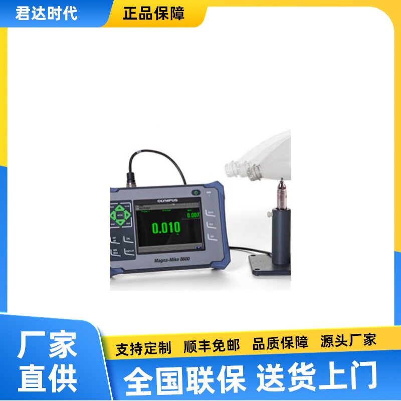 Magna-Mike8600非铁测厚仪