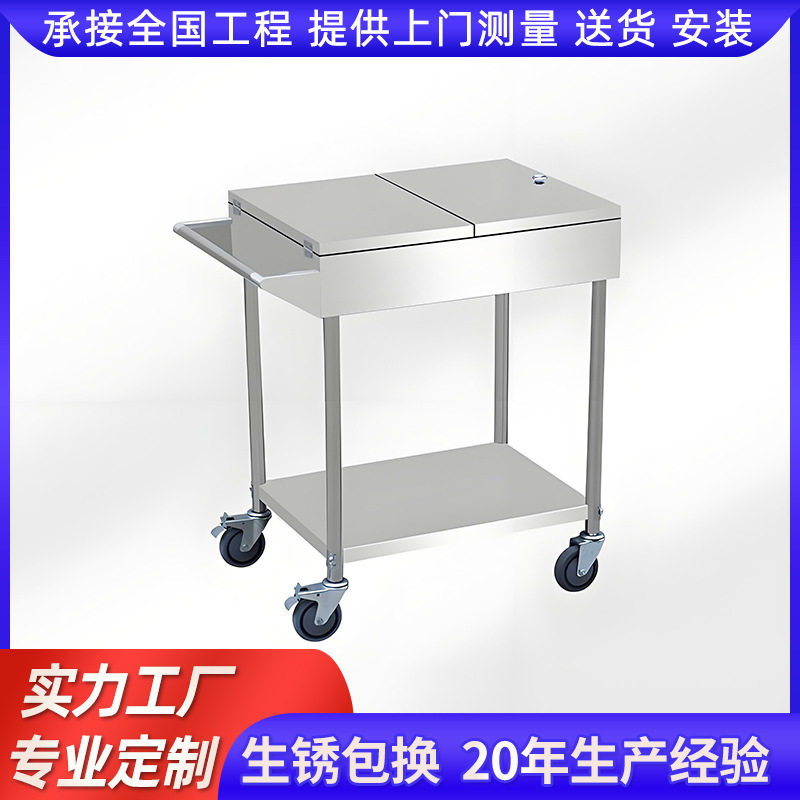 不锈钢调料车厂家批发厨房调料台酒店移动手推车不锈钢移动餐车