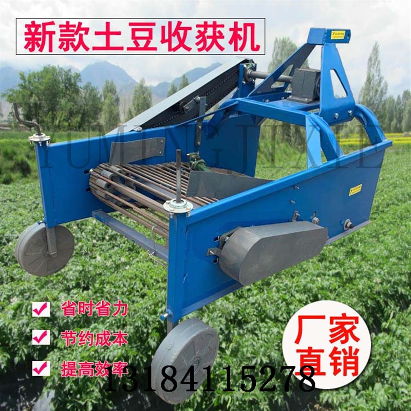 供应土豆红薯e收获机 四轮车带红薯 番薯收获机 挖土豆机起土豆机