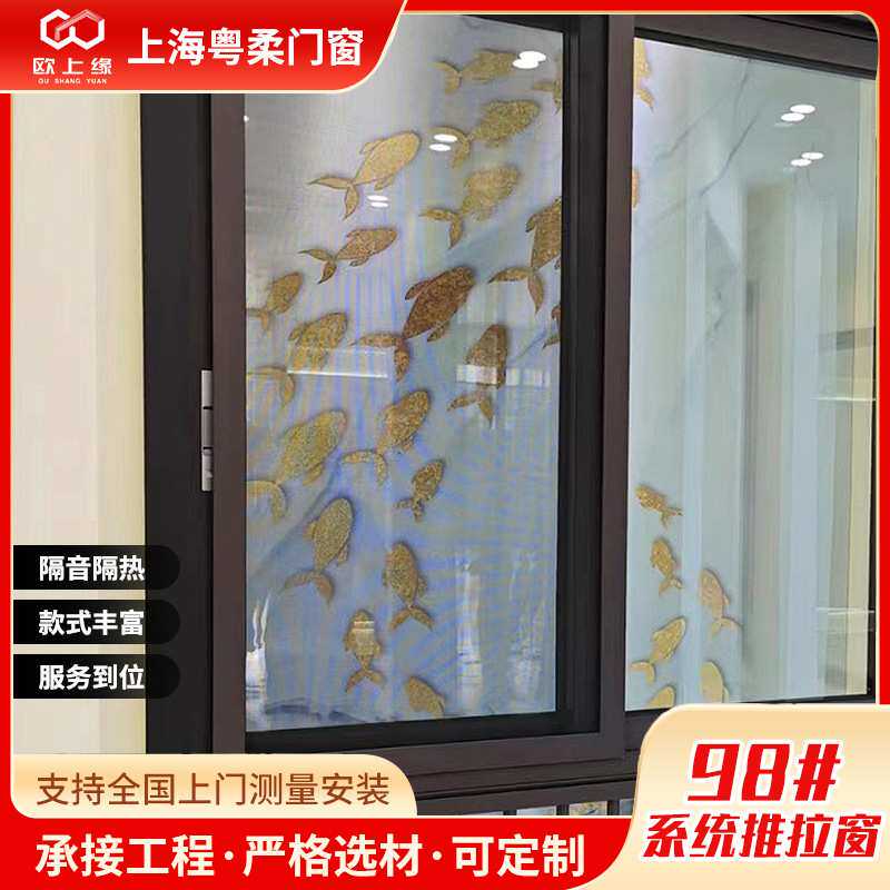 坚美铝材98系统移窗铝合金推拉窗门窗定尺寸按需轻奢风
