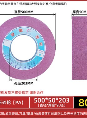 陶瓷平面磨床砂轮外圆磨砂轮磨床砂轮打磨白刚玉砂轮WPA500*50*20