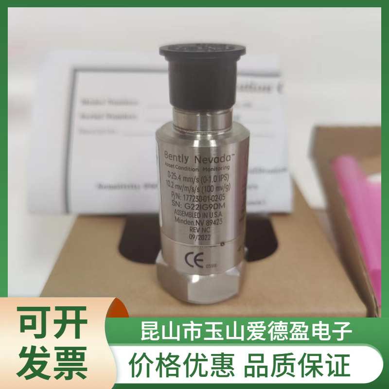 本特利振动变送器177230系列177230-02-01-05 177230-01-01-05