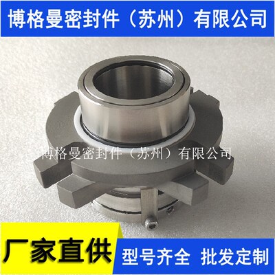 GBCARTEX机械密封GBCARTExX-SN机械密封GBCARTEX-CDP机械密封