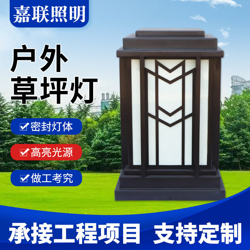 户外阻水接电LED地插草坪灯