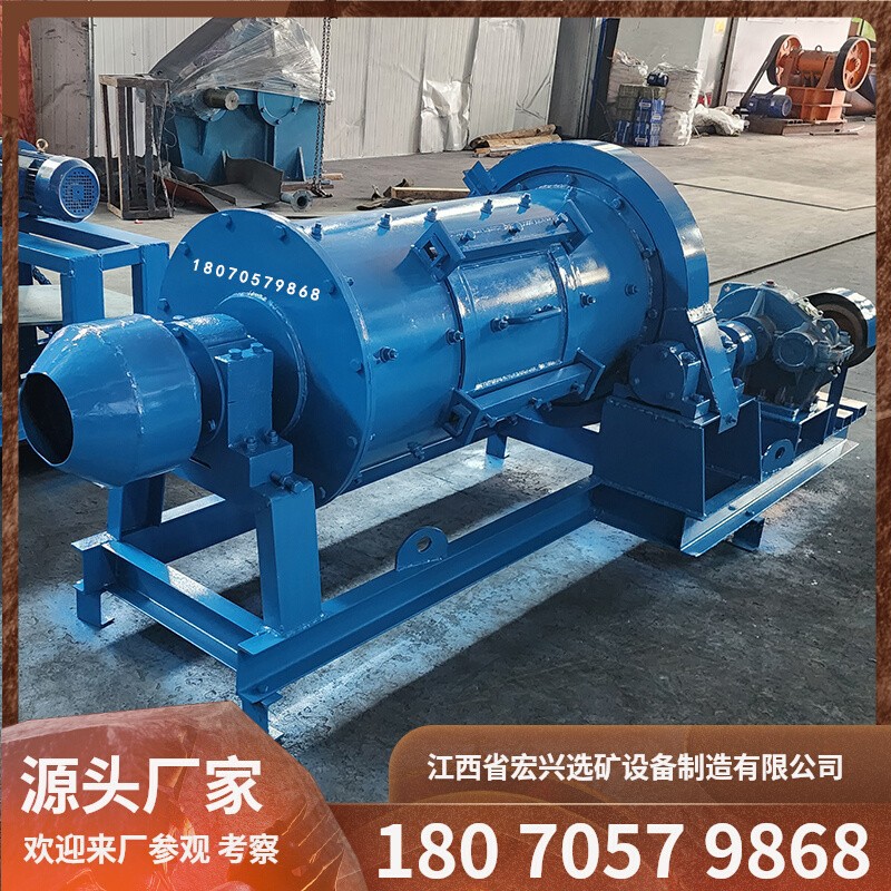 溢流式干湿两用球磨机