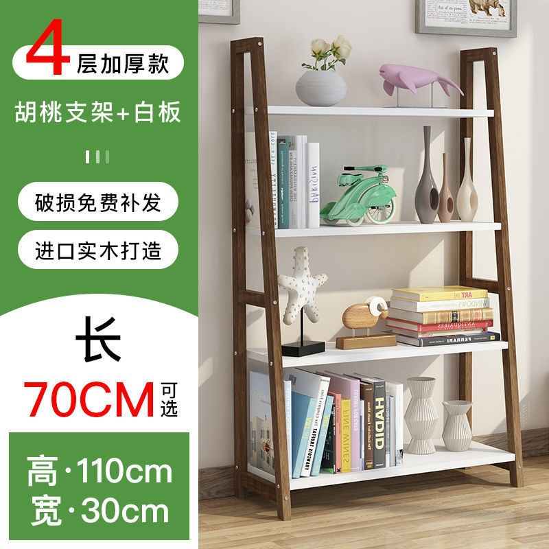梯形实木落地多层学生书架省空间客厅书房卧室简易置Y物储物架子