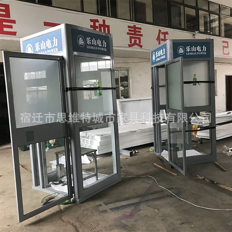 封闭式ATM防护罩 银行ATM防护I舱 电力缴费机防护亭制作