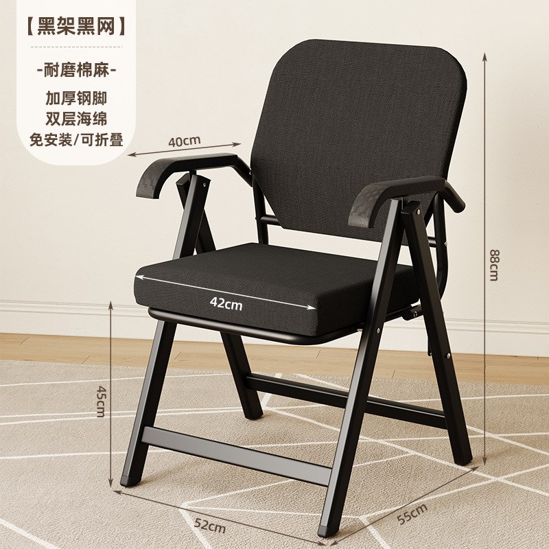 夏季折叠靠背椅子久坐家用电脑椅办H公室不占空间加厚办公新品