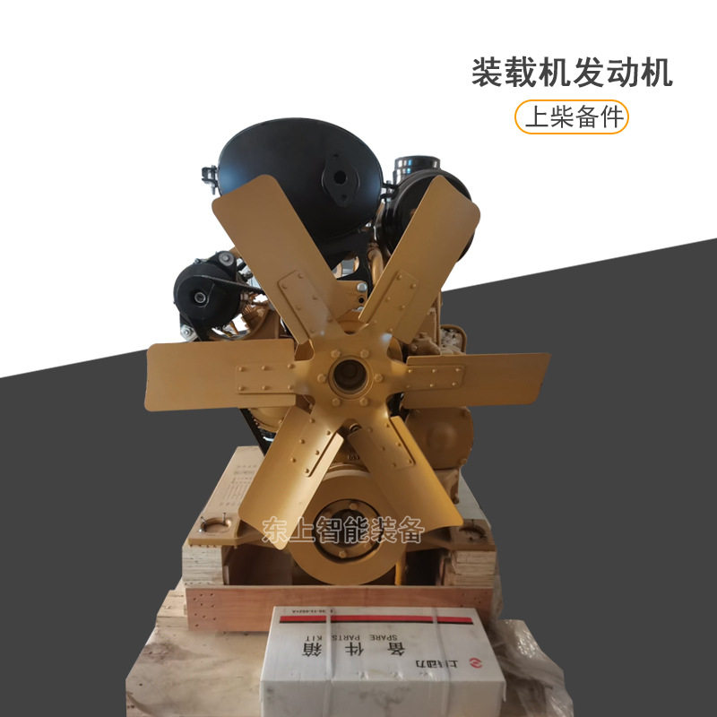 上柴220马力装载机柴油机总成