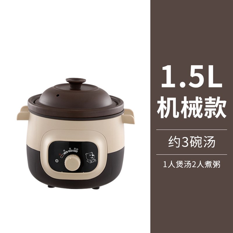 多功能预约紫砂锅养生砂锅煲汤煮粥锅煮粥炖盅老火T汤补品BB辅食