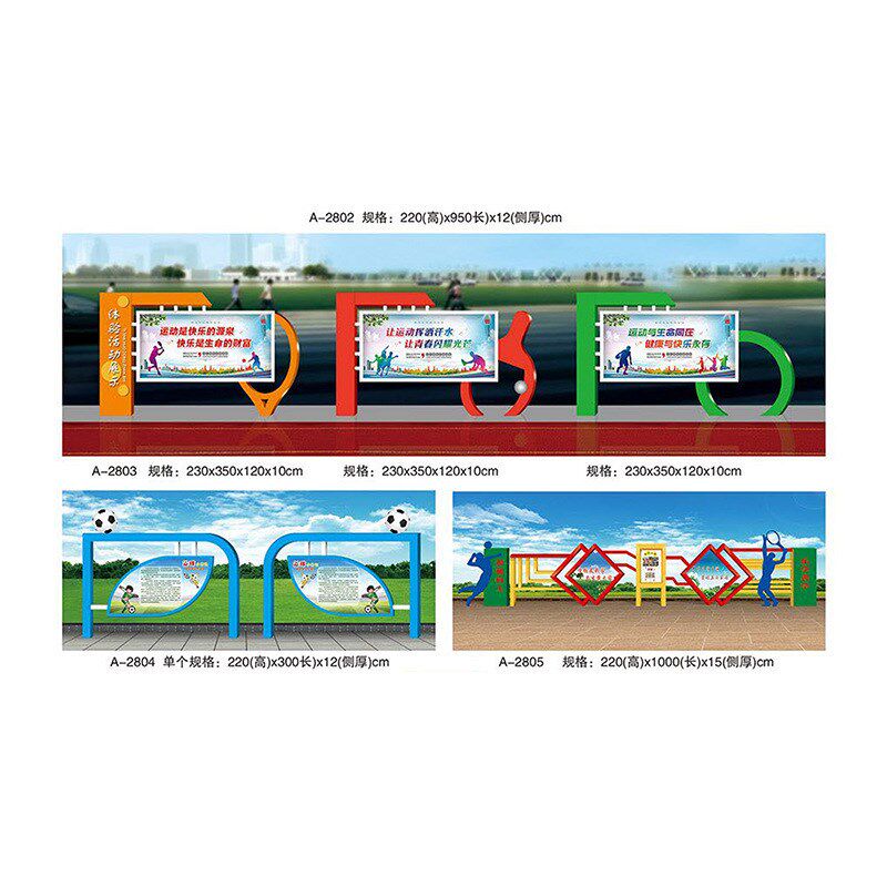 宣传栏公示栏户外不n锈钢校园广告公告栏可定 制logo立式标牌