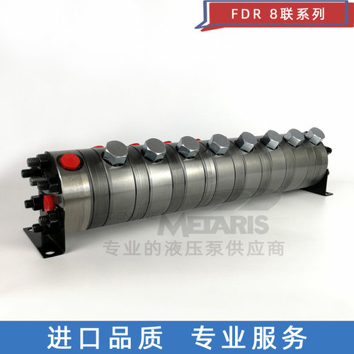 盾构用同步分流马达Slack Parr斯奈克派液压同步马达FDR8/9-S3A