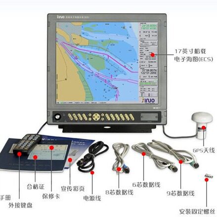 新诺HM-5817船载电子海图机CCS