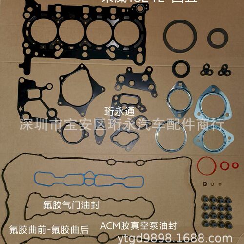 汽配店供应荣威RX5-1.5T-15E4E国五不锈钢缸垫发动机大修包