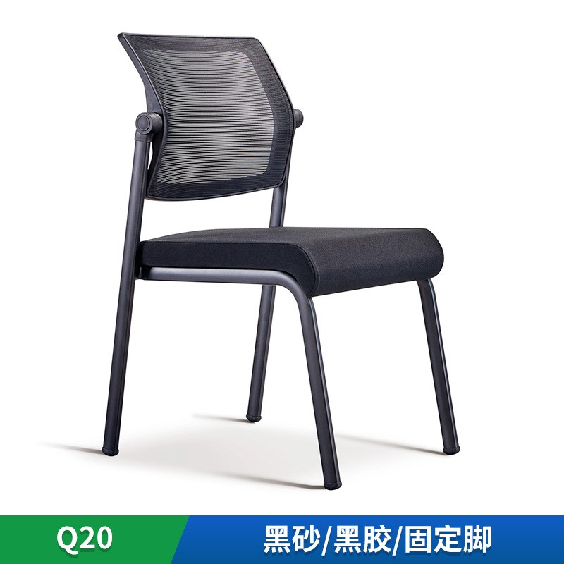 舒适办公会议椅i会靠背网椅久坐电脑椅免安装教学培训办公会议椅