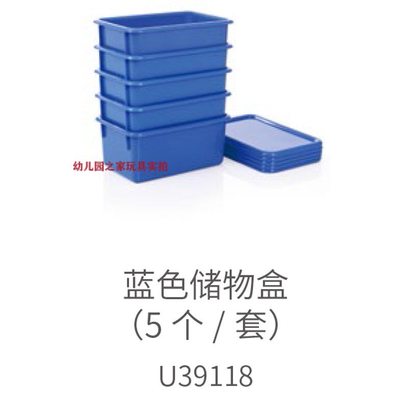 铁艺塑料编藤收纳筐儿童卡通大象长颈鹿可洗收纳盒X教具和储物盒