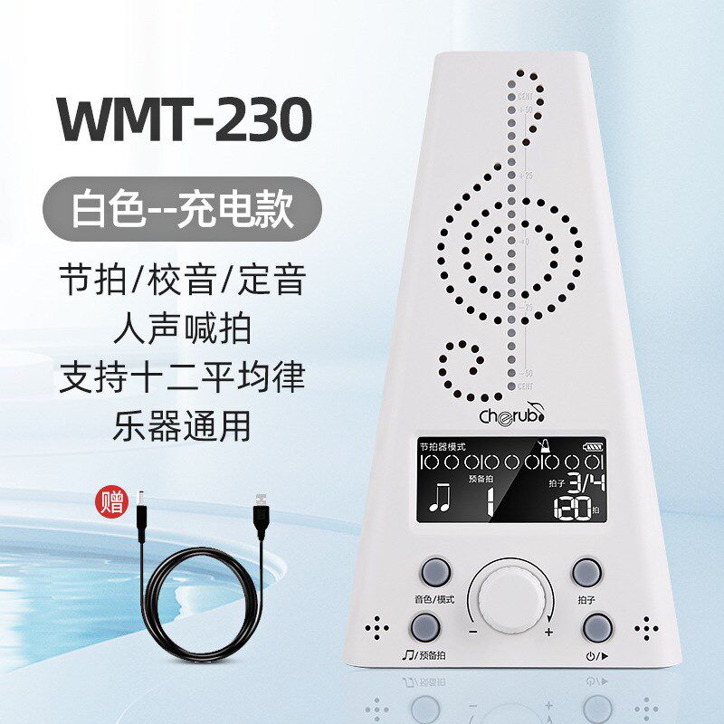 架子鼓吉他古筝调音器乐器通用 小天D使230电子节拍器人声数拍钢