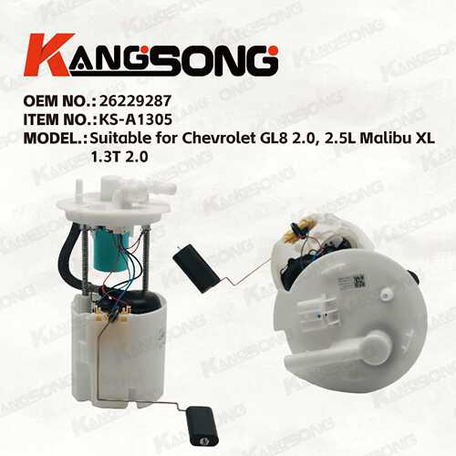 适用于迈锐宝 GL8/19款国六/26229287/KSA1305