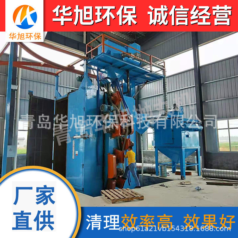 Q378吊钩抛丸机挂具除锈打毛