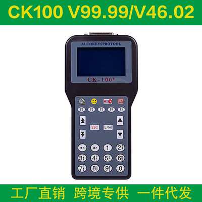 CK100 V99.99 /CK-100 46.02 Key Programmer 汽车钥匙匹配仪