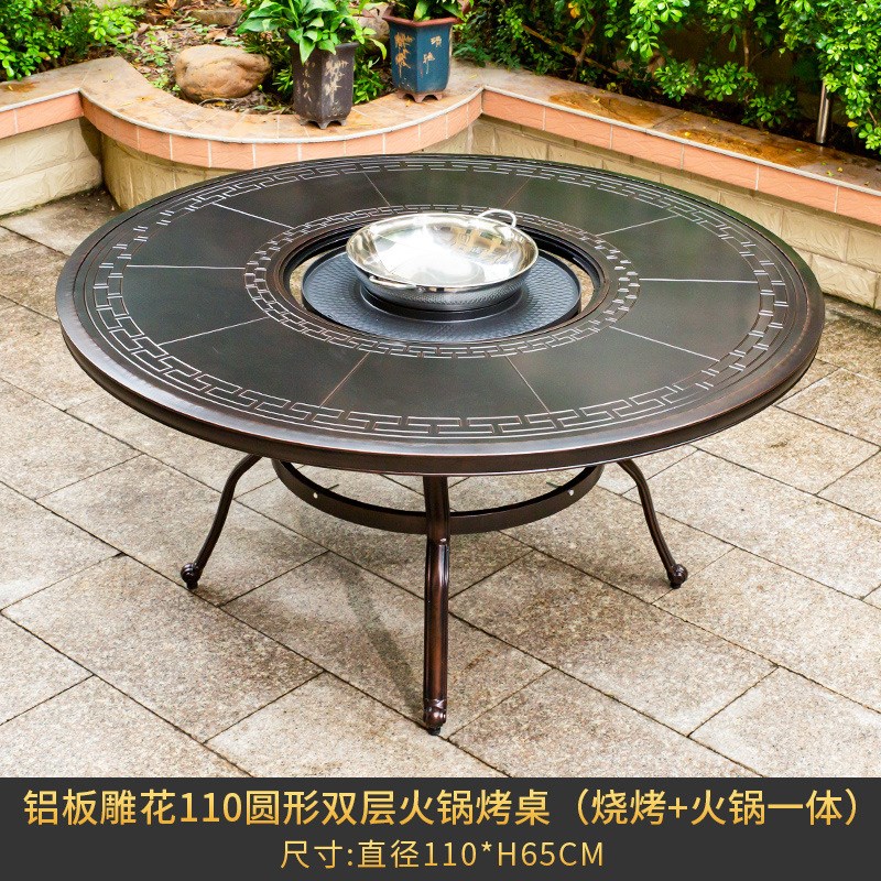 户外烧烤铸铝桌椅庭院室外花园休闲家具餐L桌露天阳台电烤火锅组