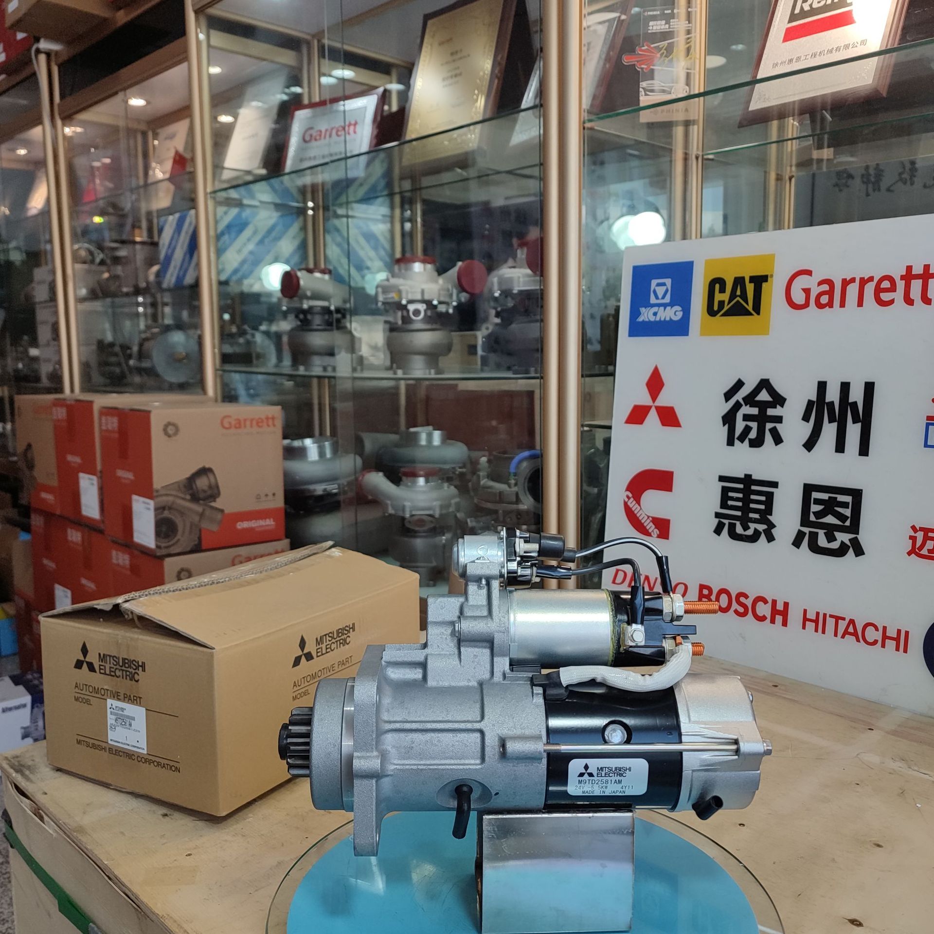 奔驰MTU936起动机A0071518801
