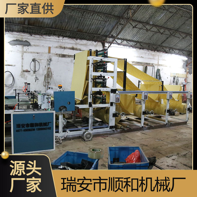 全自动烧纸纸钱切纸打孔机