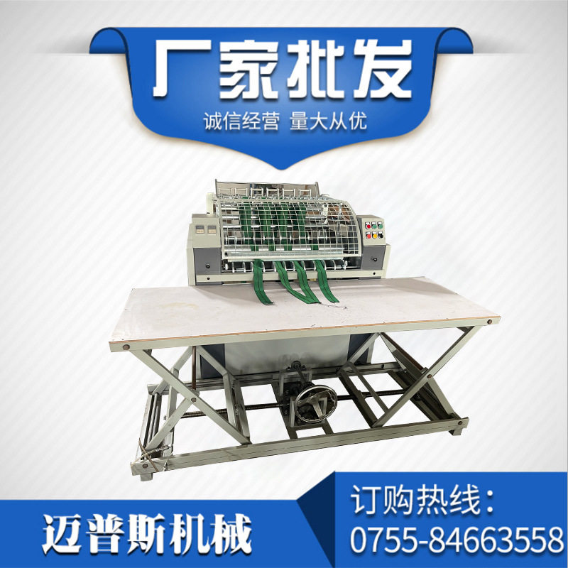 AV-701沙发张紧带机可调紧度